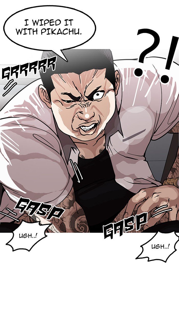 Lookism, Chapter 148 image 032