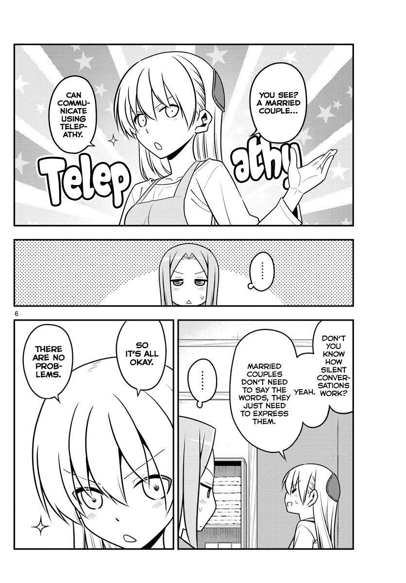 Tonikaku Cawaii, Chapter 135 image 06