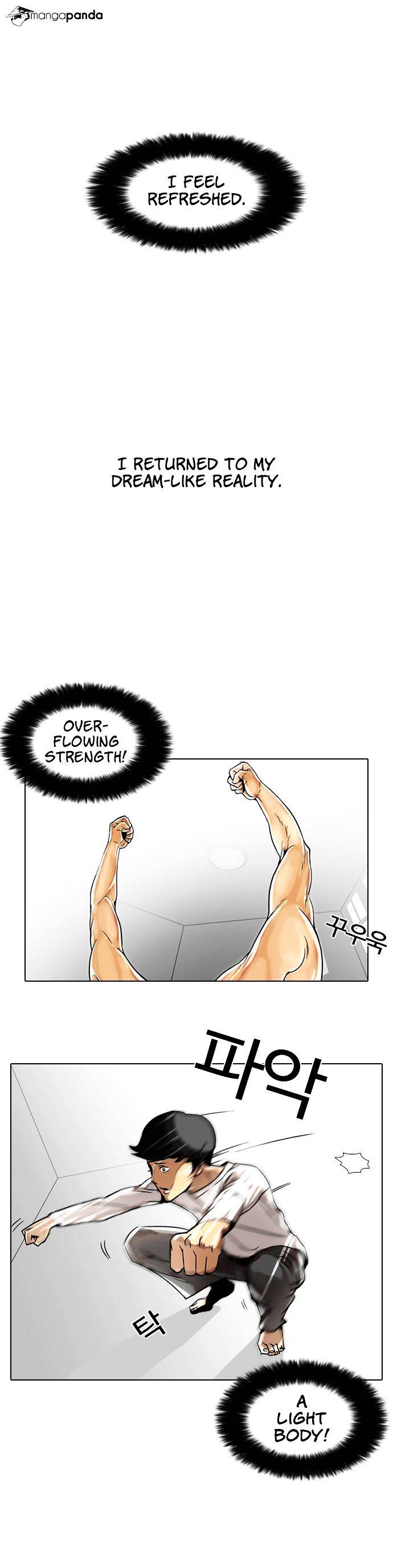 Lookism, Chapter 5 image 32