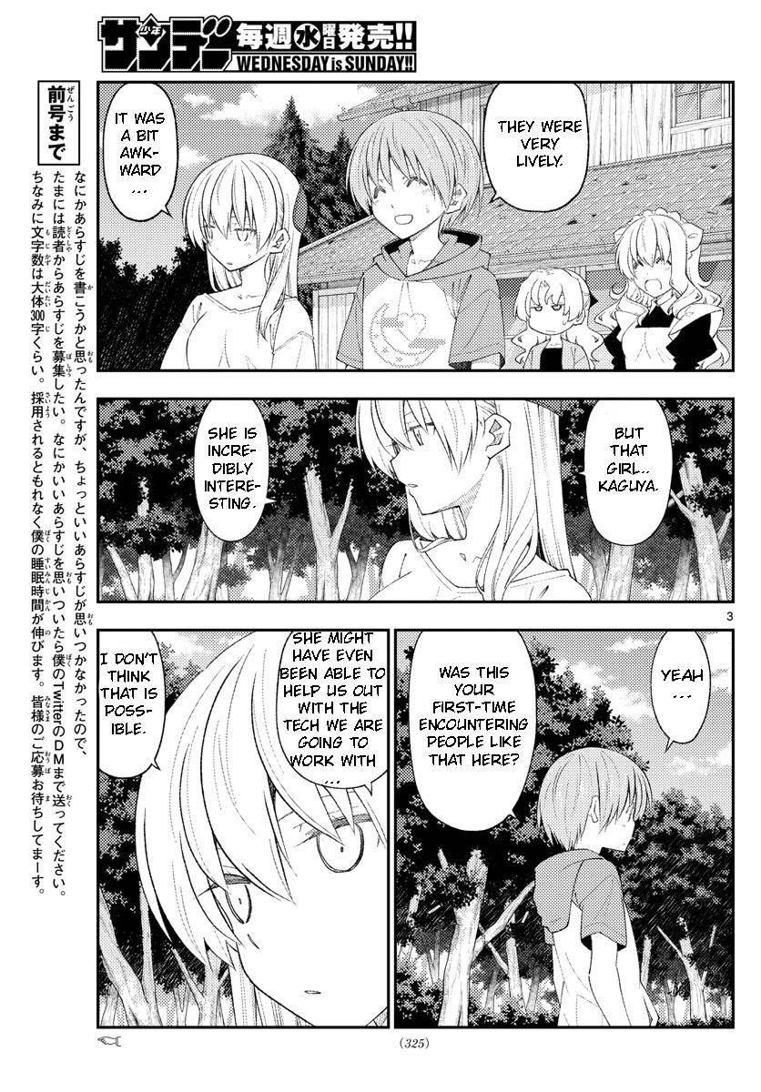 Tonikaku Cawaii, Chapter 188 image 03