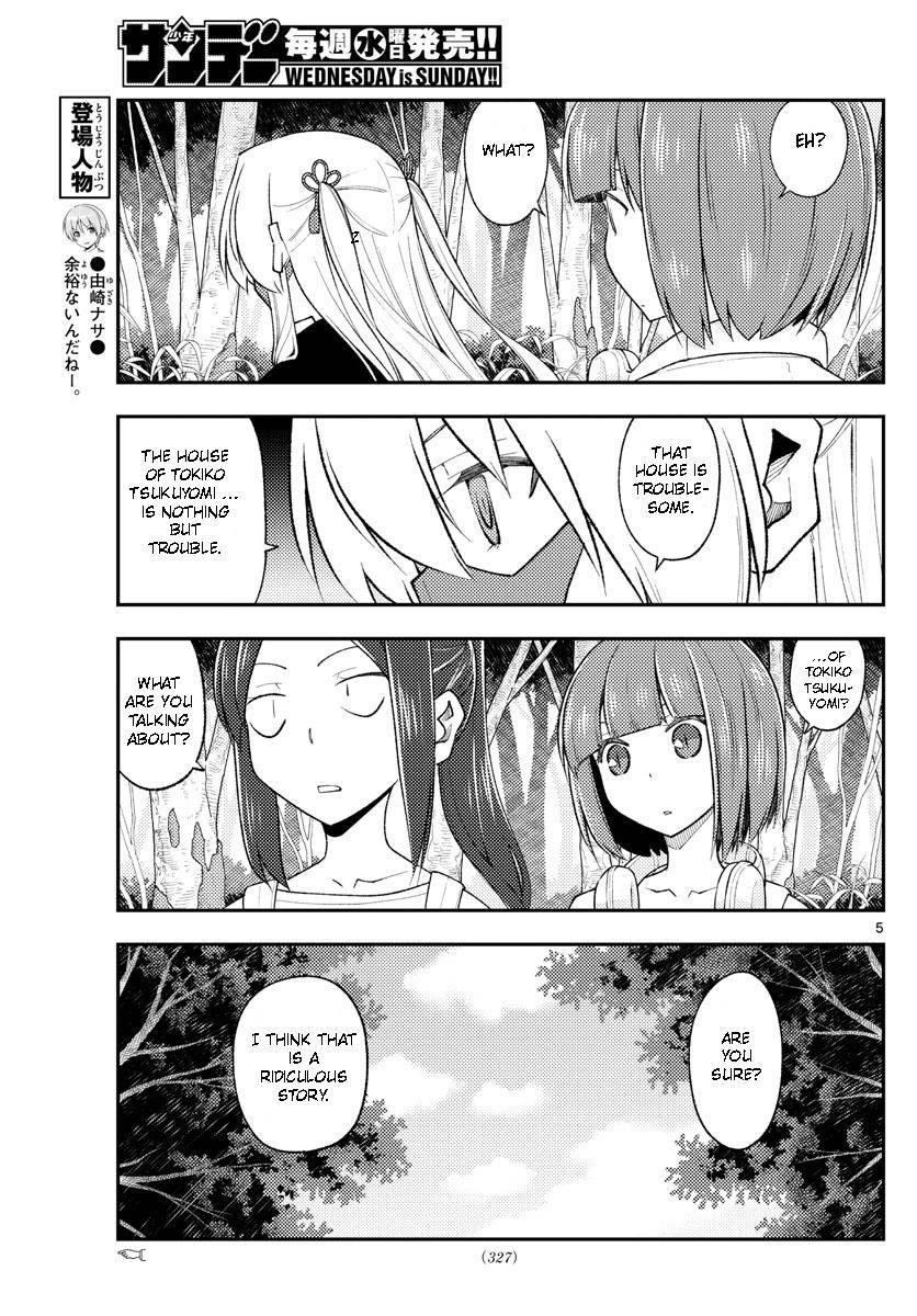 Tonikaku Cawaii, Chapter 188 image 05