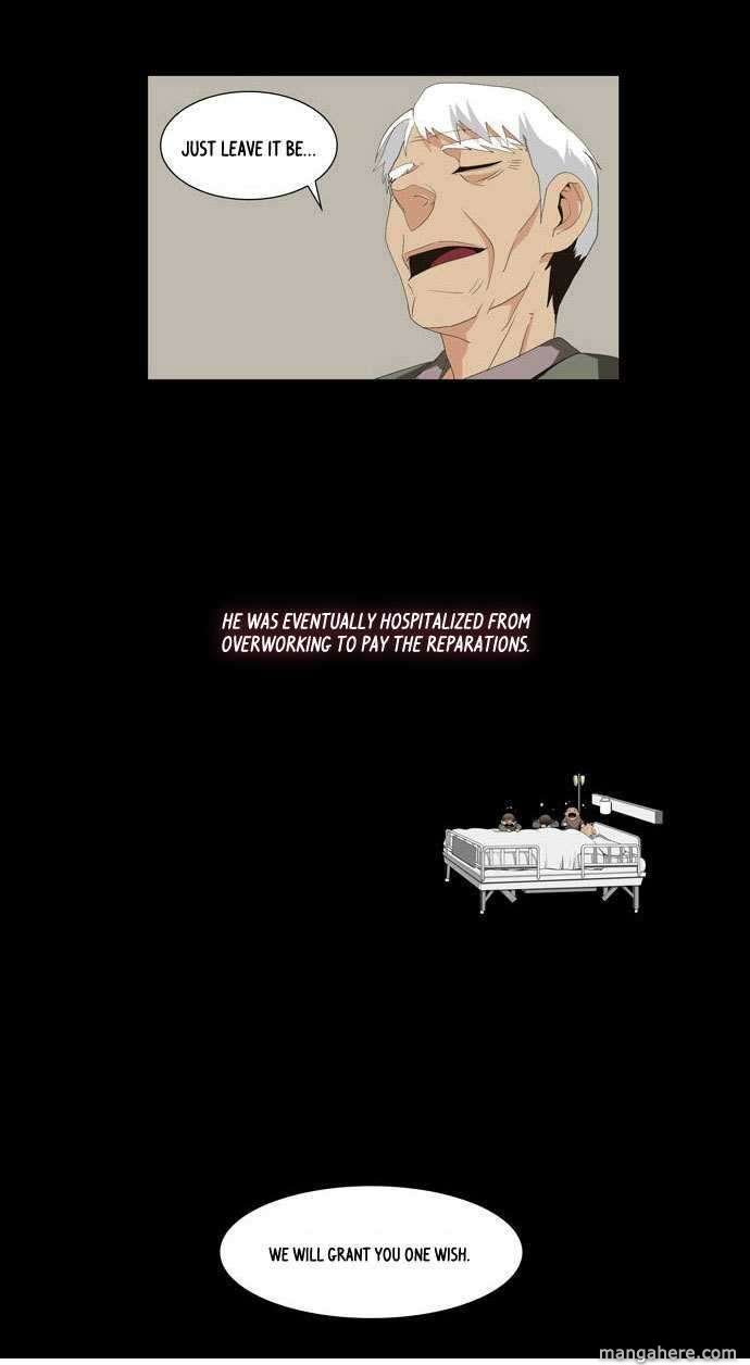 The God of High School, Chapter 11 image 15