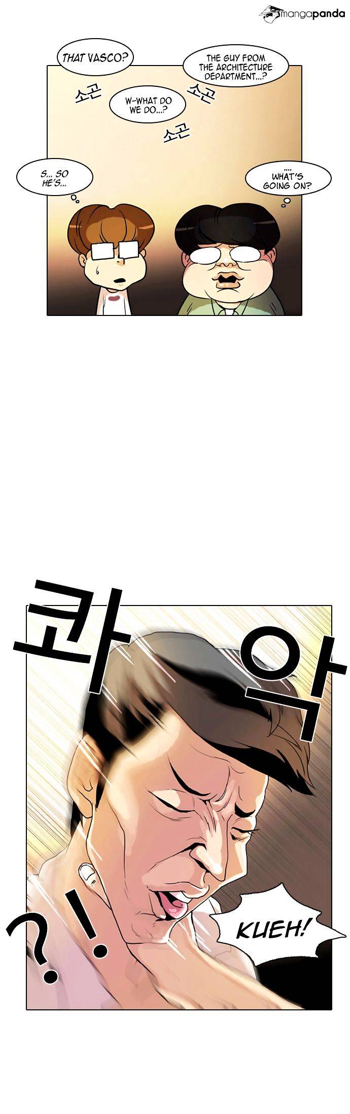 Lookism, Chapter 9 image 10