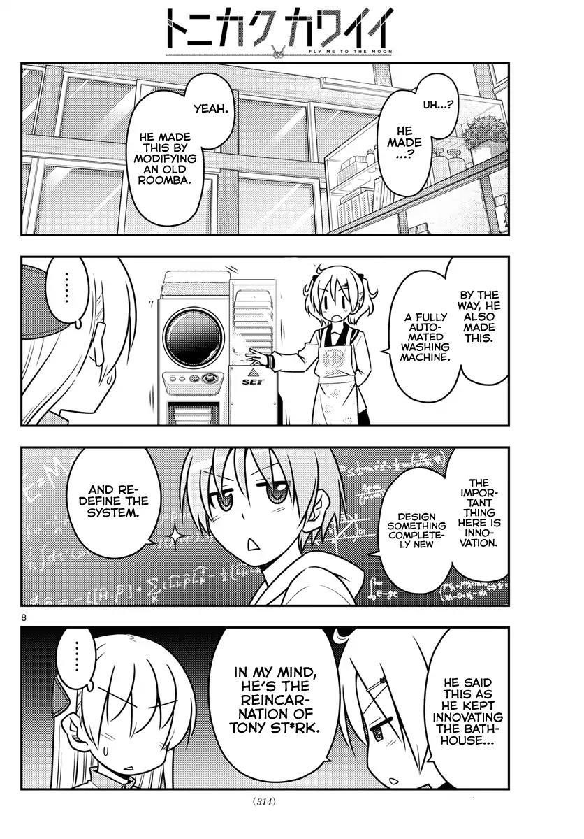 Tonikaku Cawaii, Chapter 39 image 09