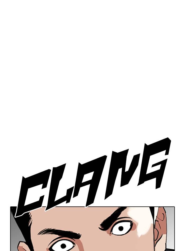 Lookism, Chapter 332 image 116