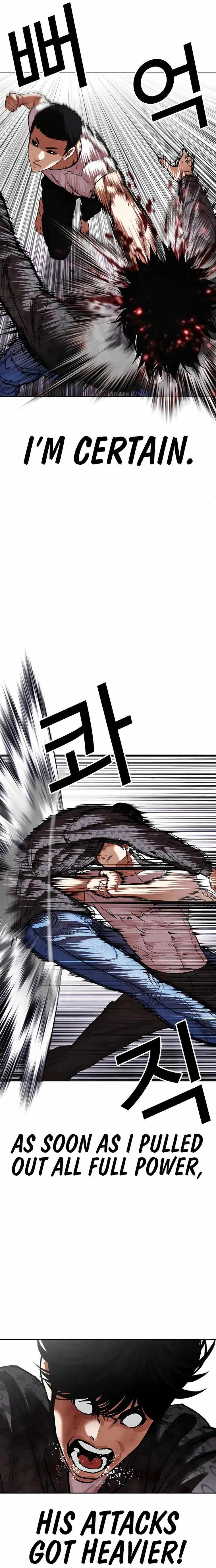 Lookism, Chapter 467 image 23