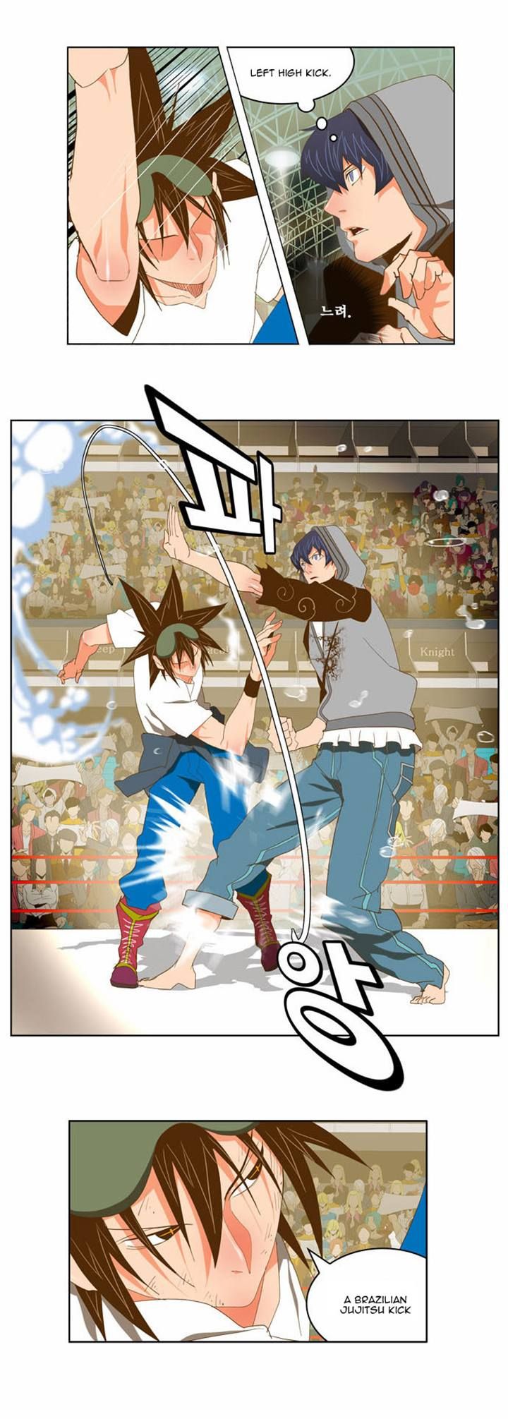 The God of High School, Chapter 82 image 22
