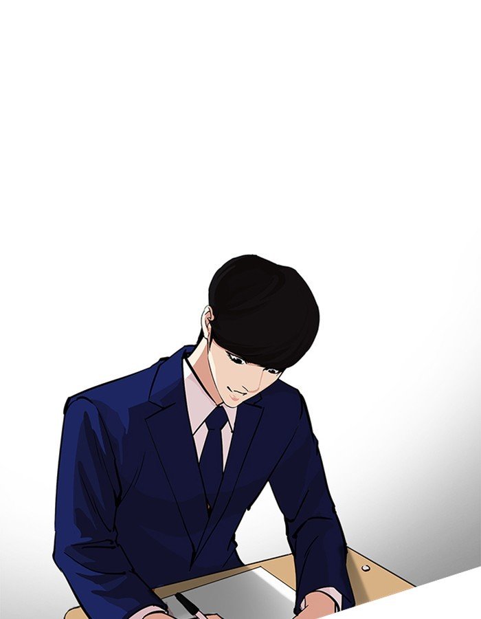 Lookism, Chapter 213 image 120
