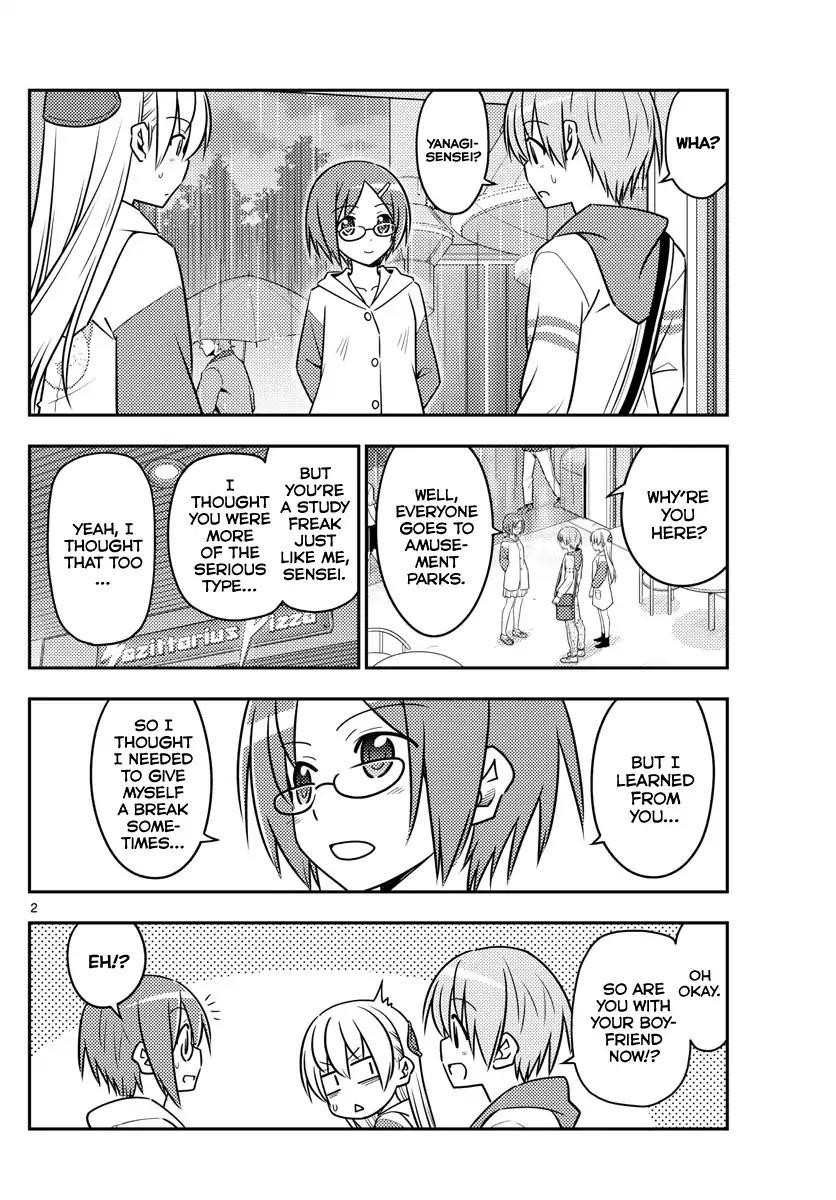 Tonikaku Cawaii, Chapter 56 image 01