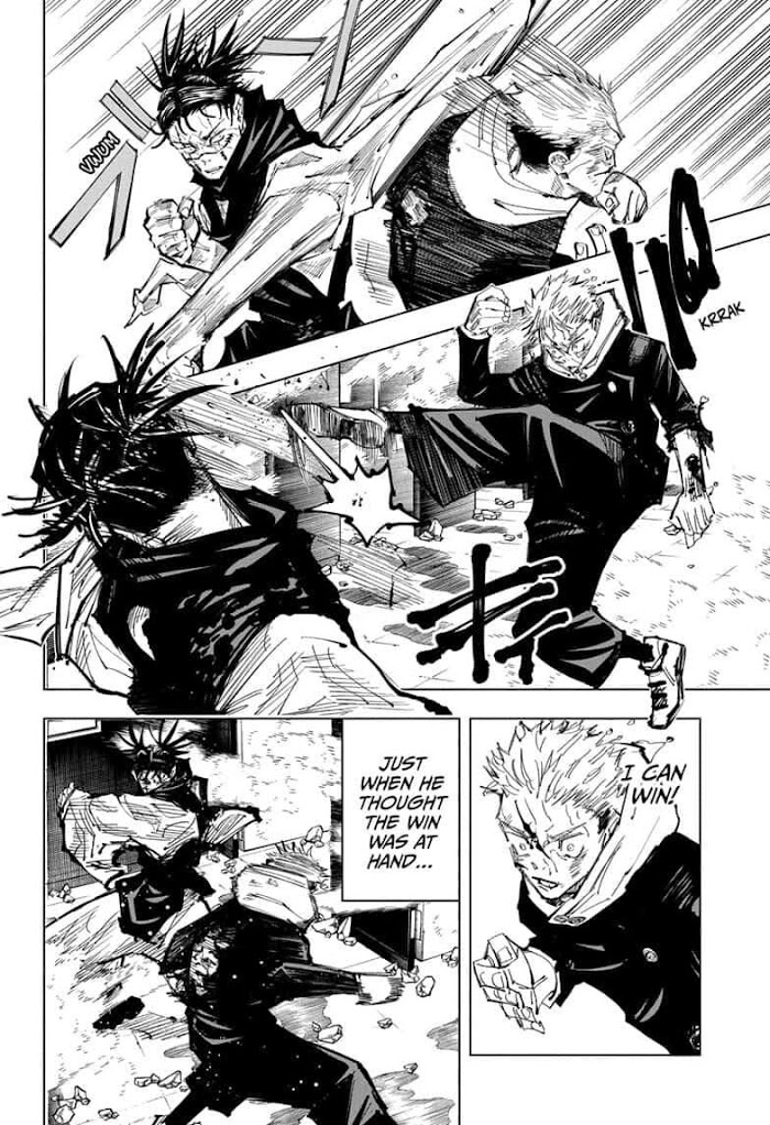 Jujutsu Kaisen, Chapter 104 image 11