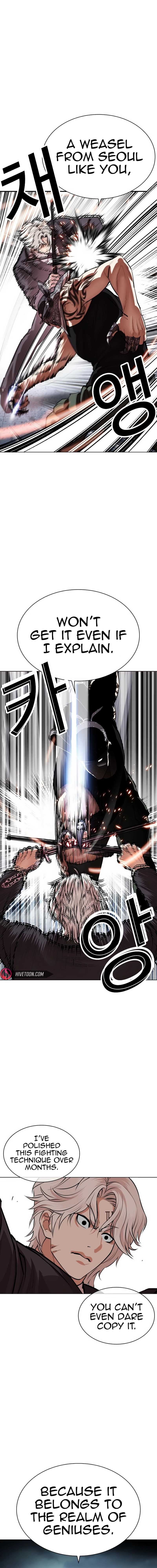 Lookism, Chapter 535 image 15