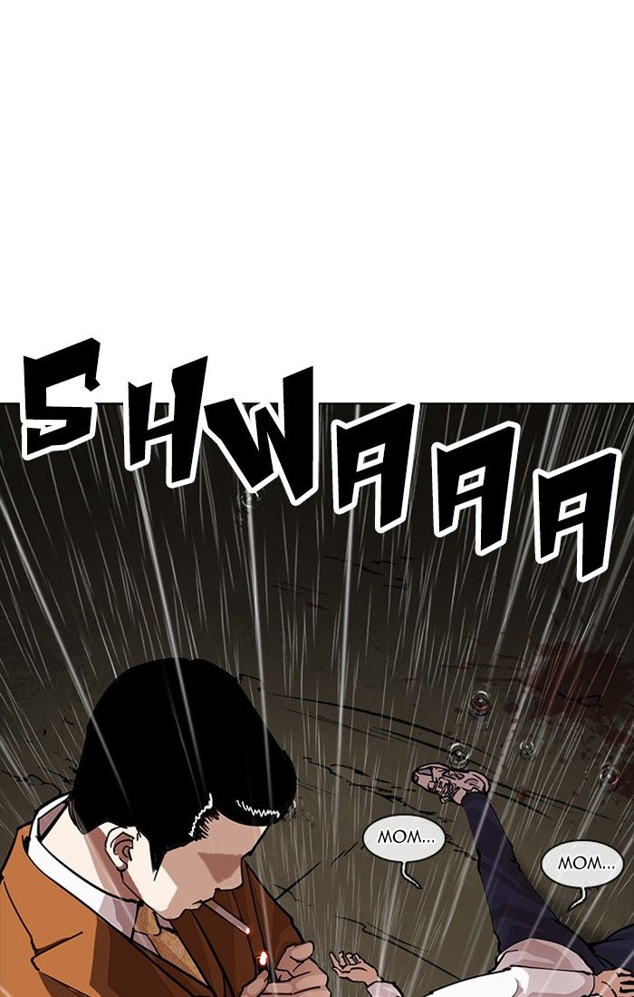 Lookism, Chapter 211 - Ch.211 image 093