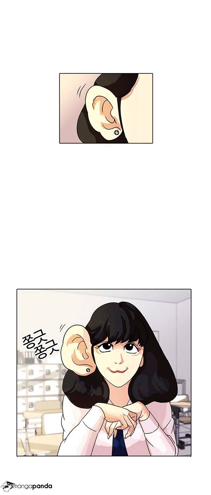 Lookism, Chapter 10 image 22
