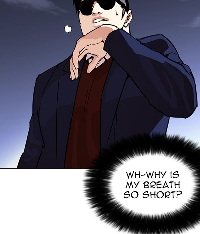 Lookism, Chapter 262 image 027