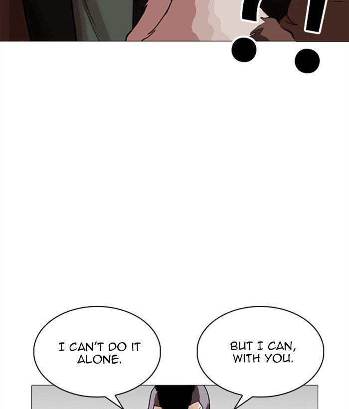 Lookism, Chapter 249 image 117