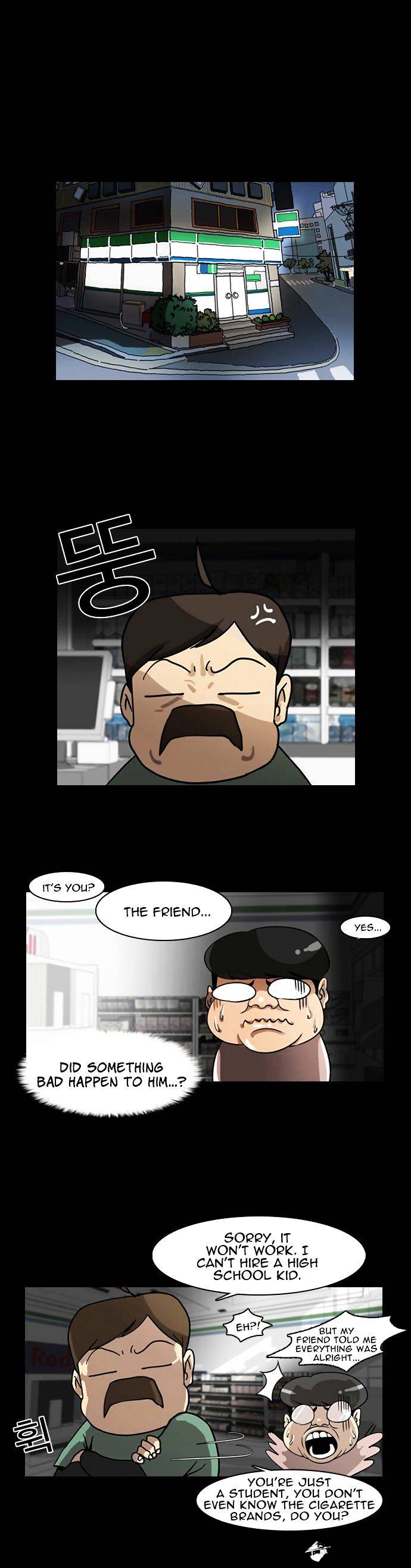 Lookism, Chapter 5 image 07