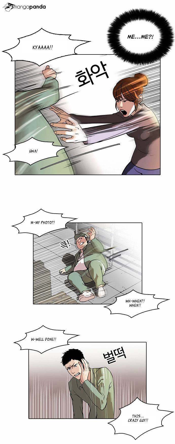 Lookism, Chapter 43 image 17