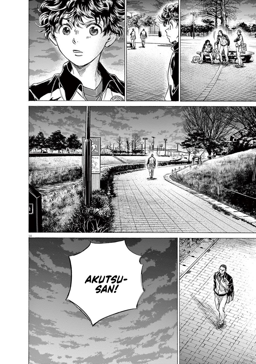 Ao Ashi, Chapter 216 image 14
