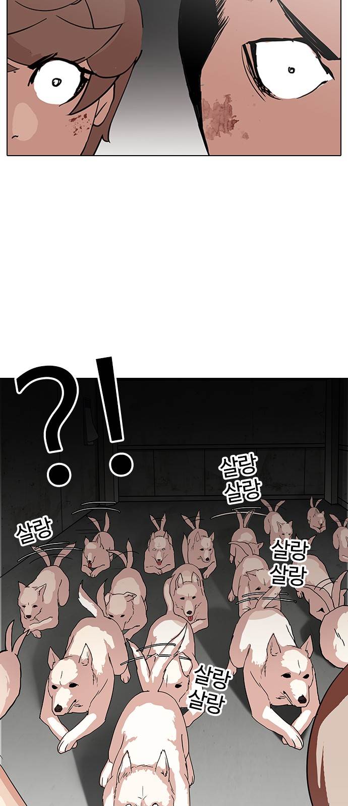 Lookism, Chapter 137 image 35