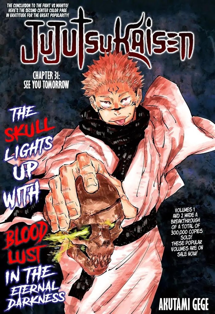 Jujutsu Kaisen, Chapter 31 image 01