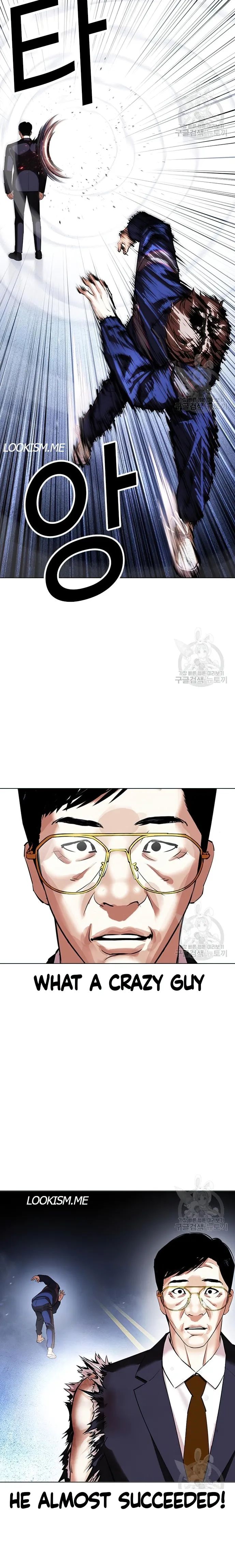 Lookism, chapter 419 image 03