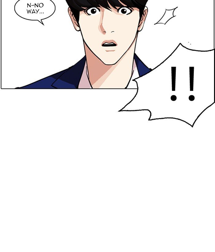 Lookism, Chapter 219 image 110
