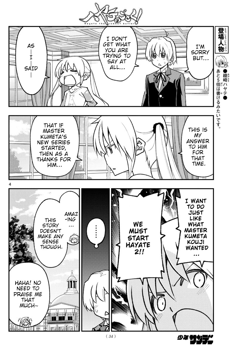 Tonikaku Cawaii, Chapter 168 image 04