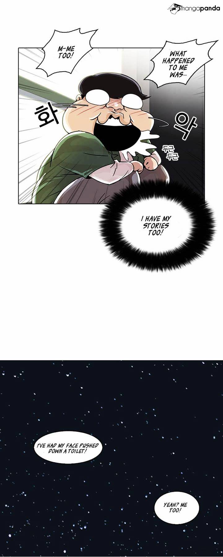 Lookism, Chapter 23 image 30