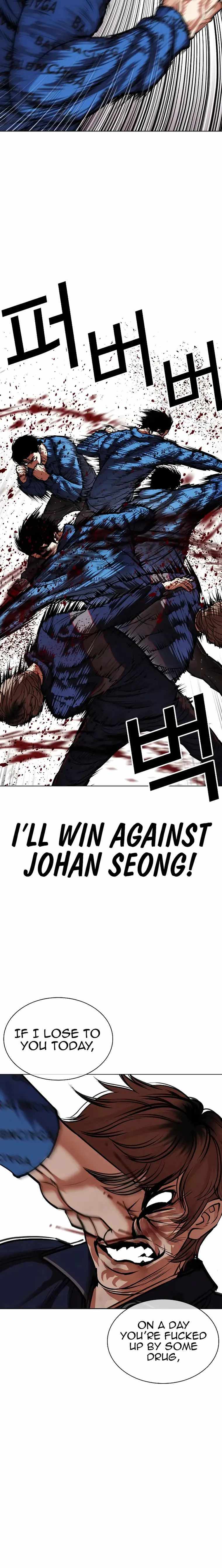 Lookism Chapter 465 image 18
