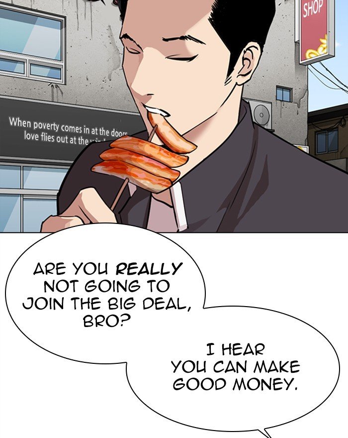 Lookism, Chapter 303 image 072