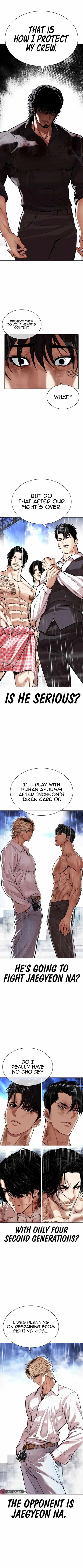 Lookism, Chapter 546 image 04
