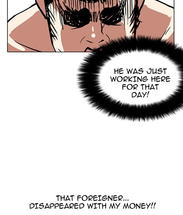 Lookism, Chapter 159 image 124