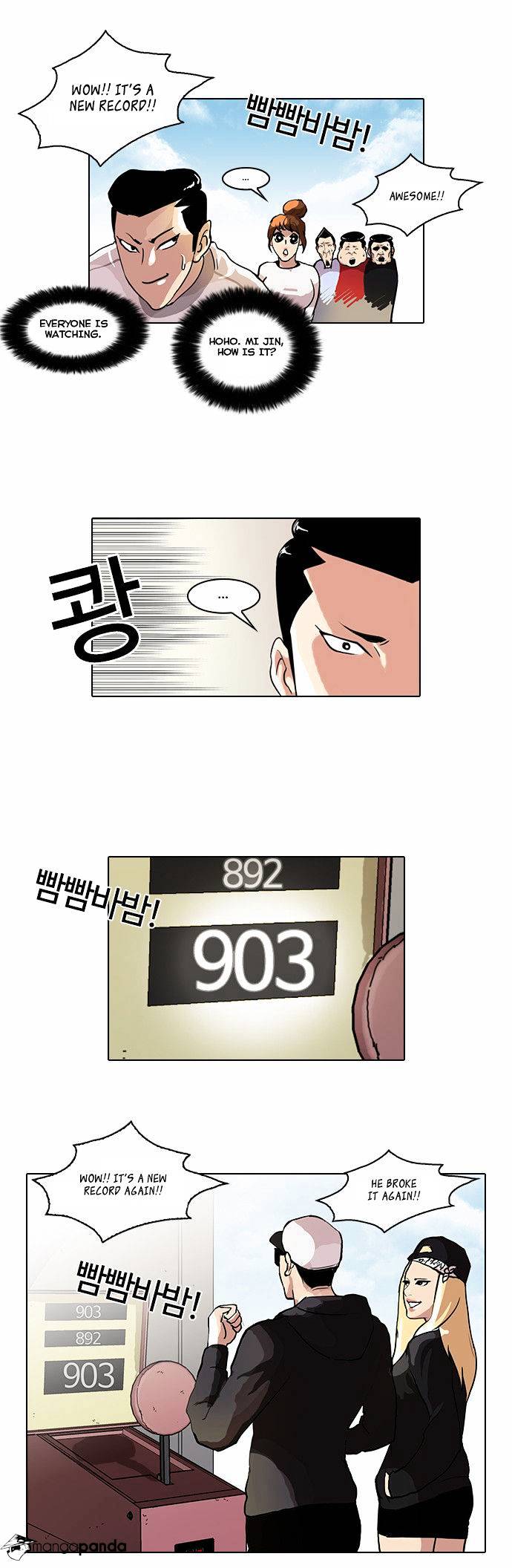 Lookism, Chapter 41 image 14