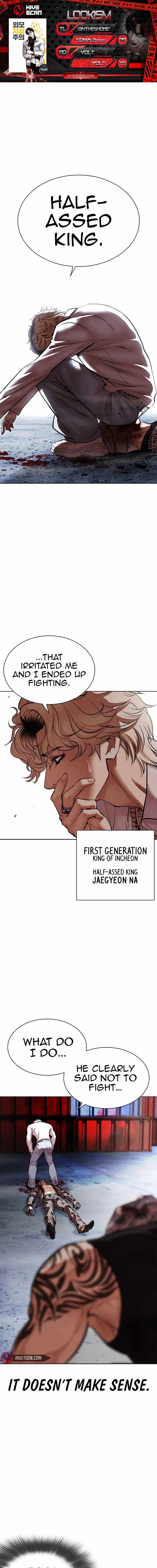 Lookism, Chapter 540 image 01