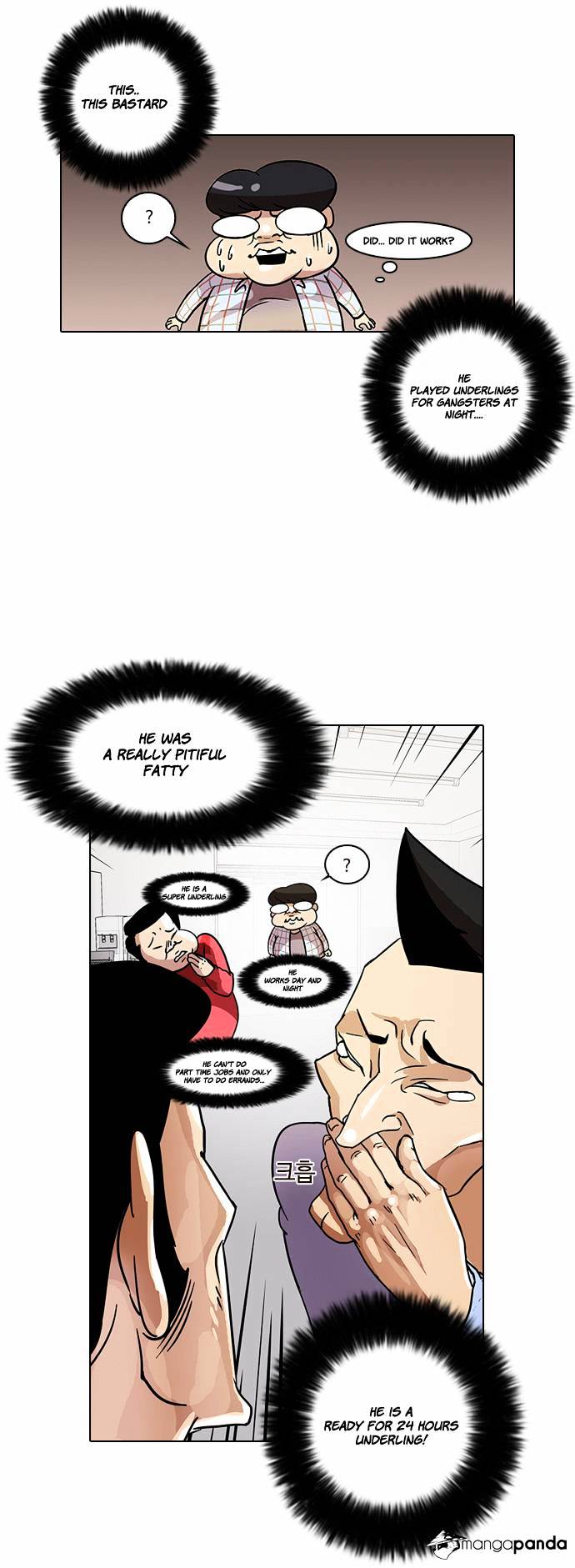 Lookism, Chapter 14 image 17