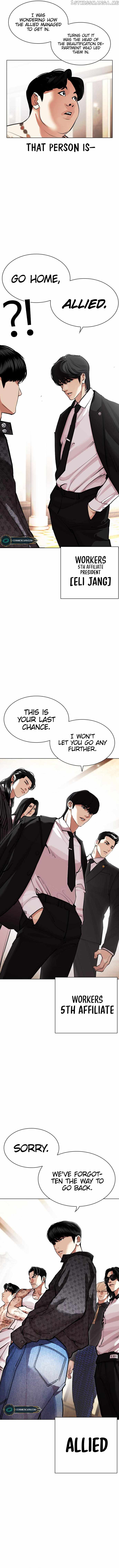 Lookism, Chapter 455 image 03