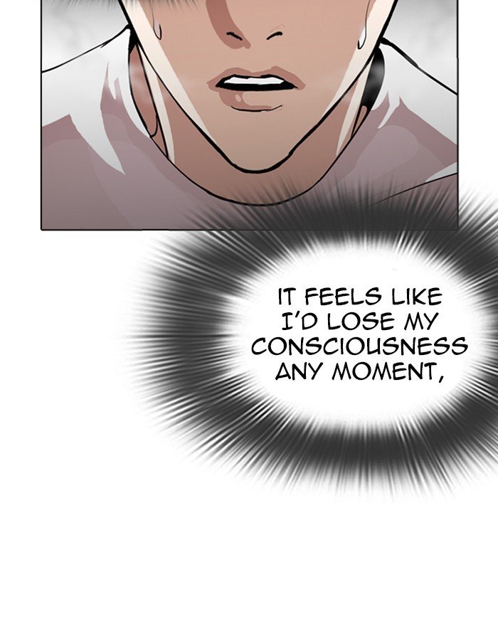 Lookism, Chapter 273 image 110