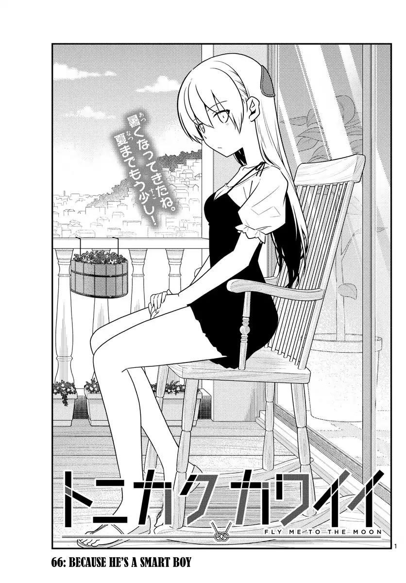 Tonikaku Cawaii, Chapter 66 image 1