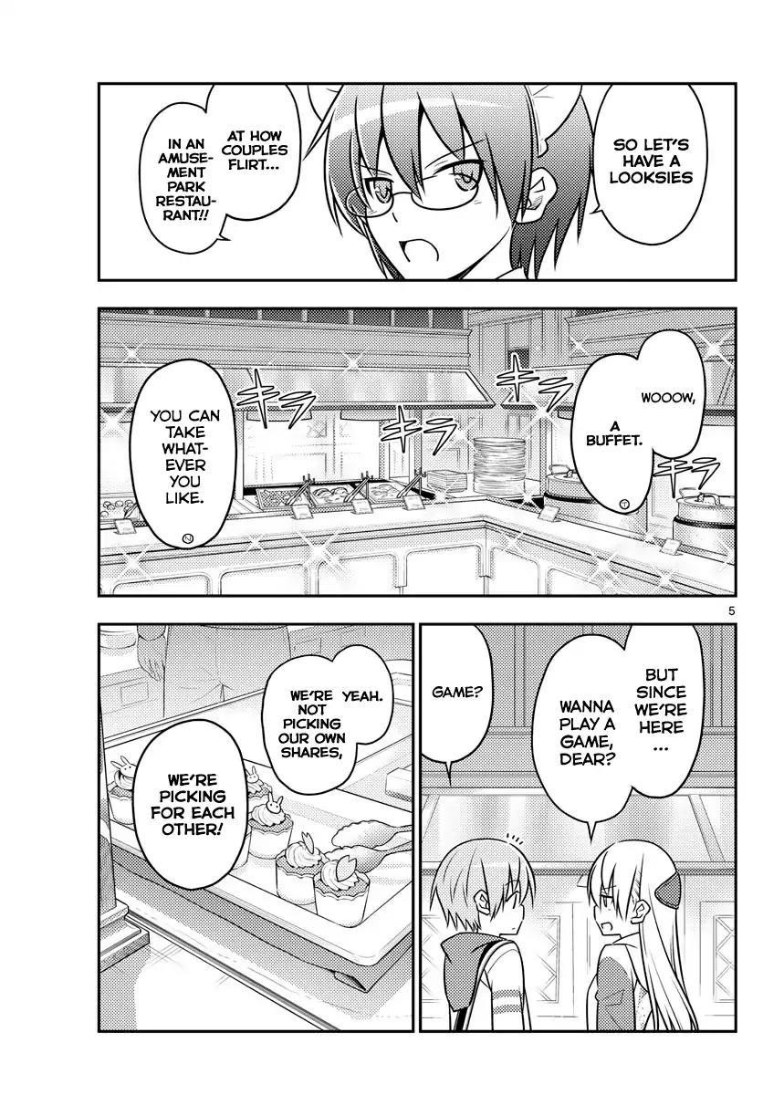 Tonikaku Cawaii, Chapter 58 image 05