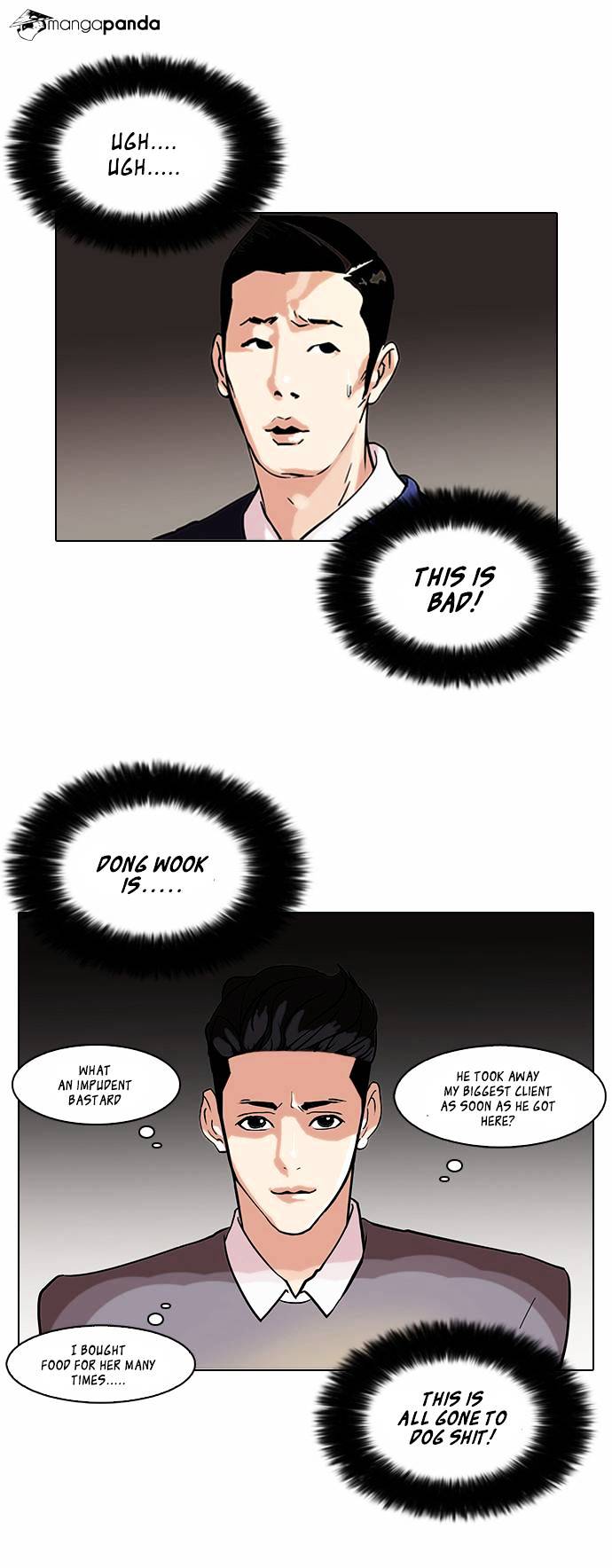 Lookism, Chapter 76 image 07