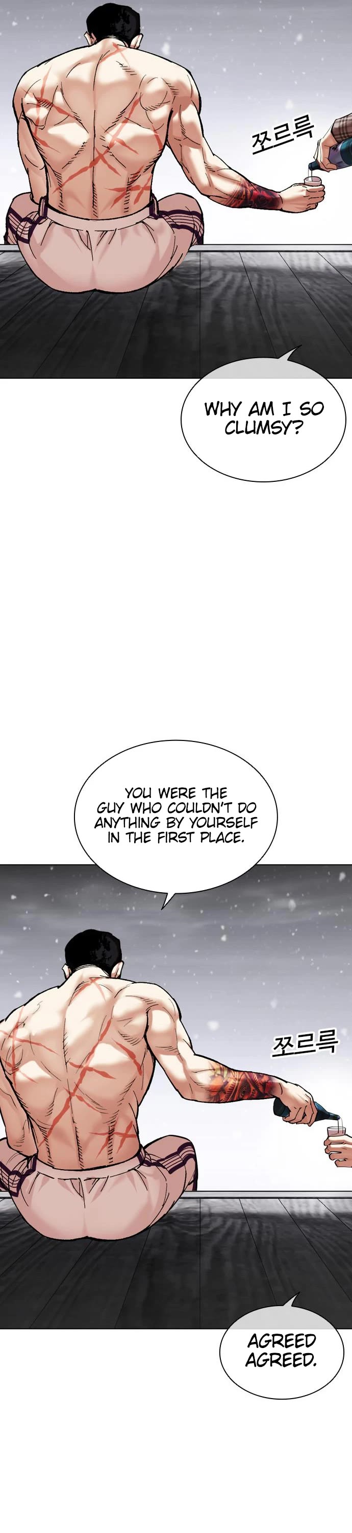 Lookism, Chapter 479 image 74