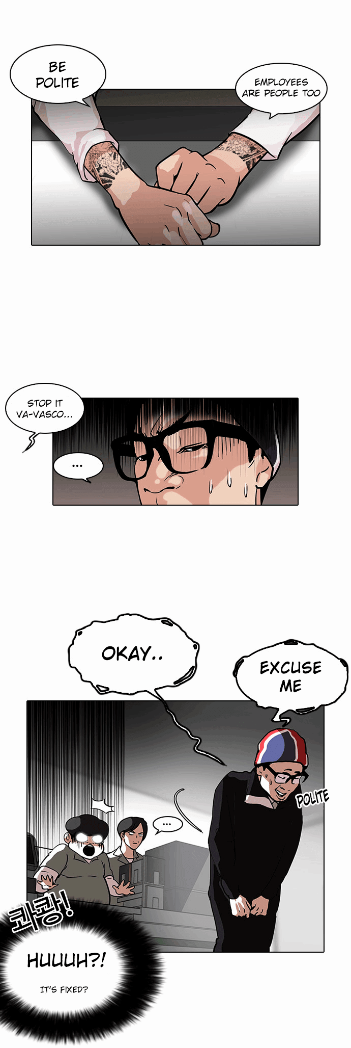 Lookism, Chapter 112 image 04