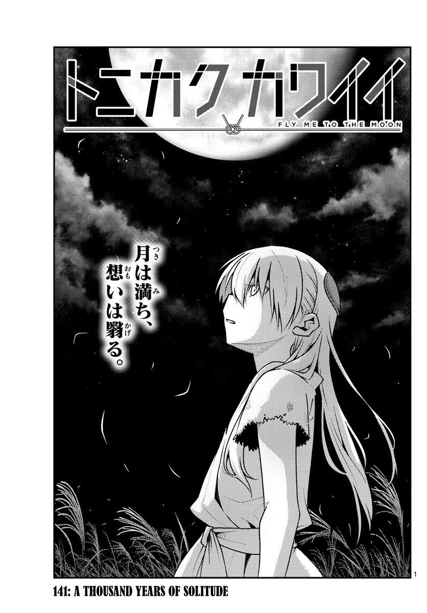 Tonikaku Cawaii, Chapter 141 image 01