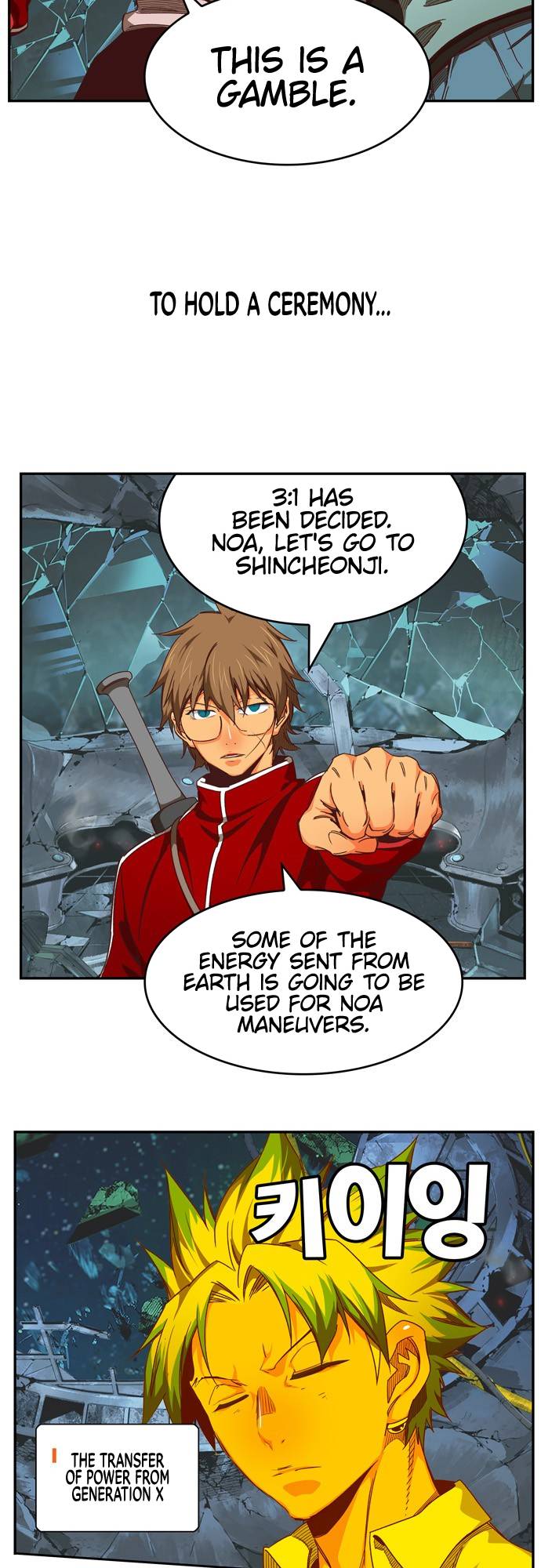 The God of High School, Chapter 540 image 88