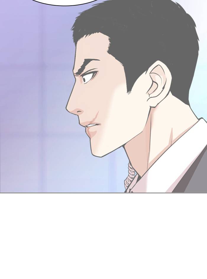 Lookism, Chapter 329 image 118