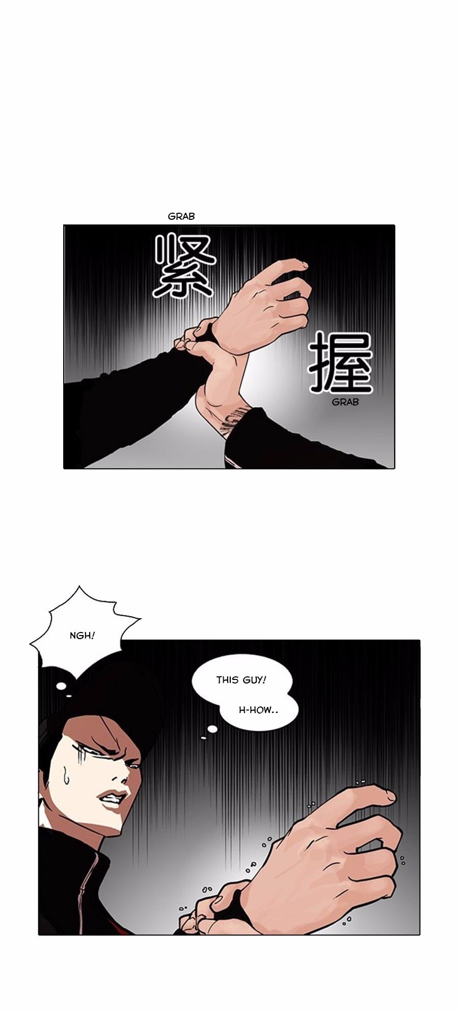 Lookism, Chapter 105 image 02