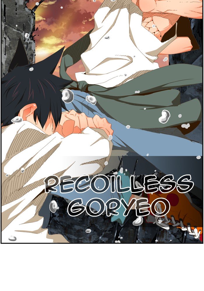 The God of High School, Chapter 423 image 104