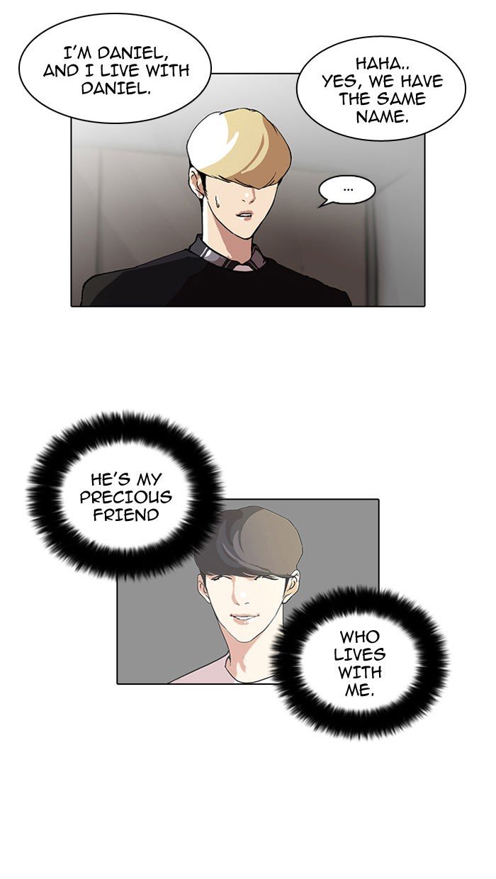 Lookism, Chapter 48 image 08