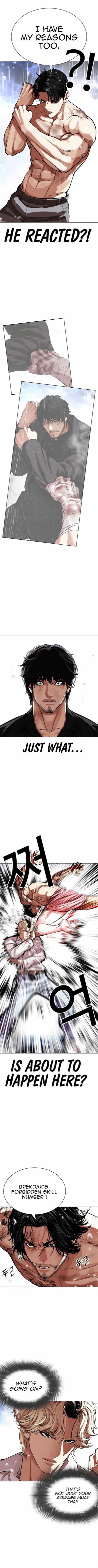 Lookism, Chapter 546 image 06