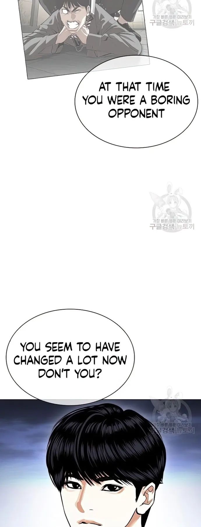 Lookism, Chapter 424 image 047